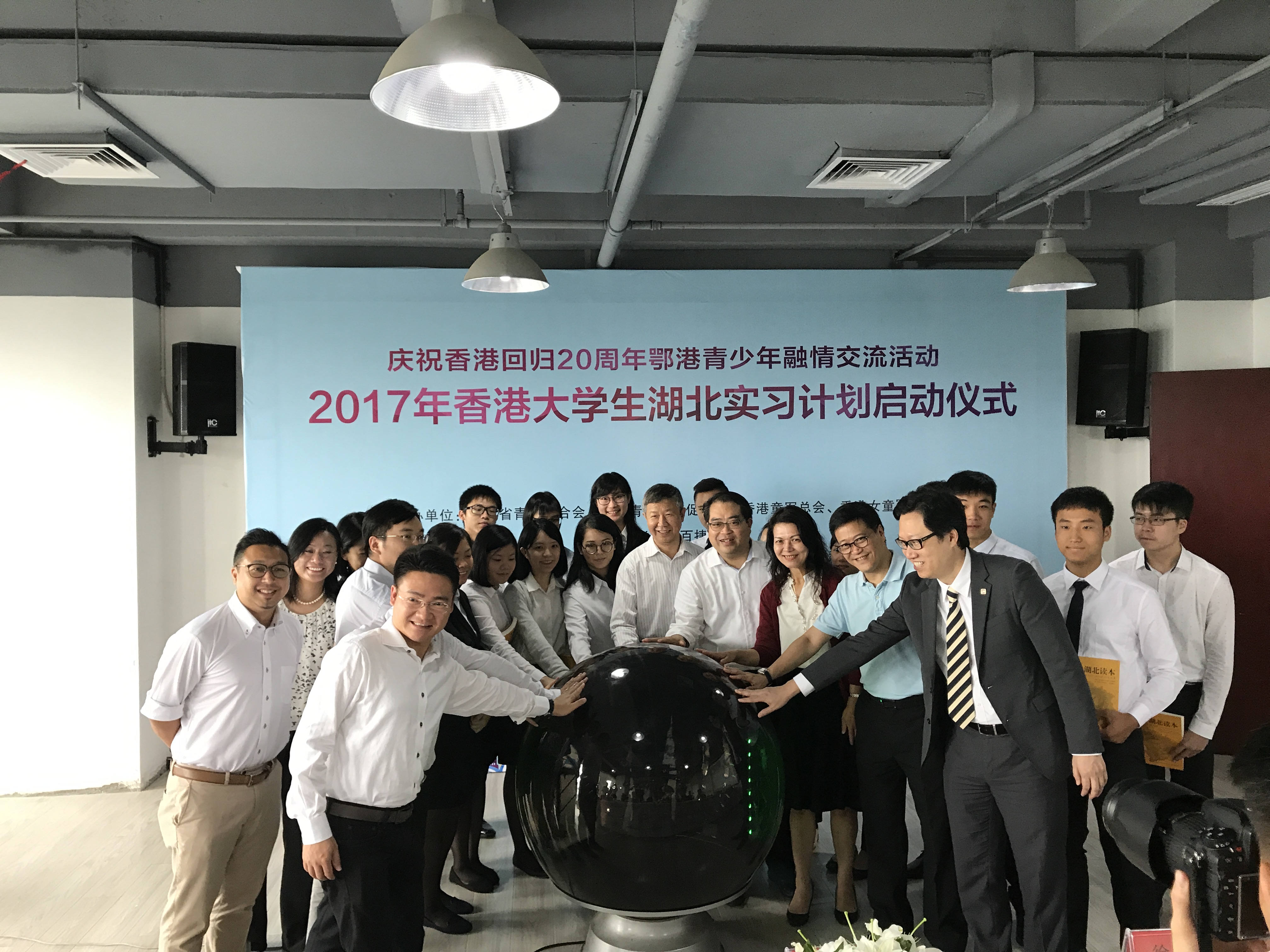 內地實習計劃