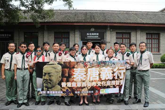 內地活動交流研習考察團