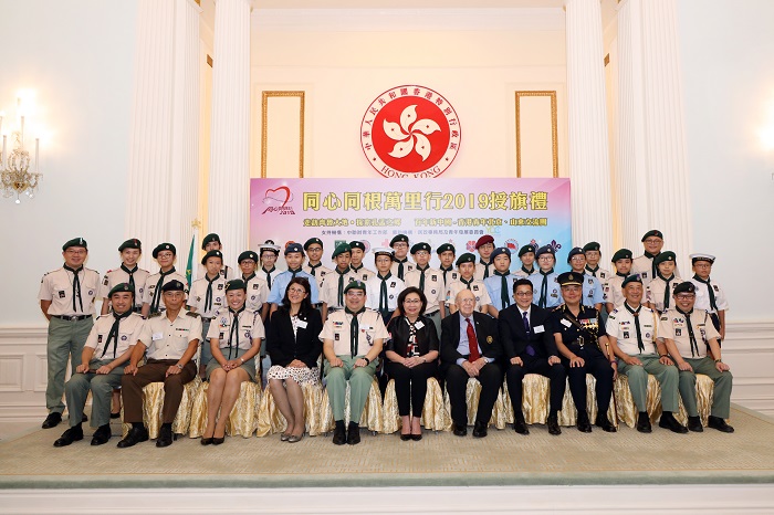 同心同根萬里行