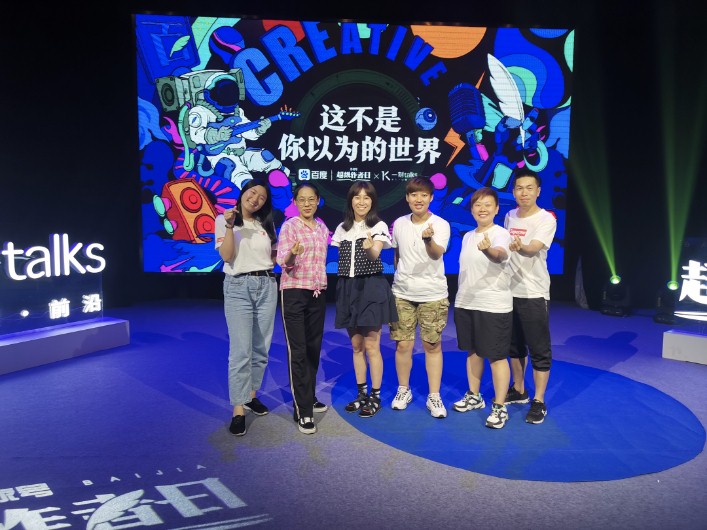 內地實習計劃 內地實習計劃