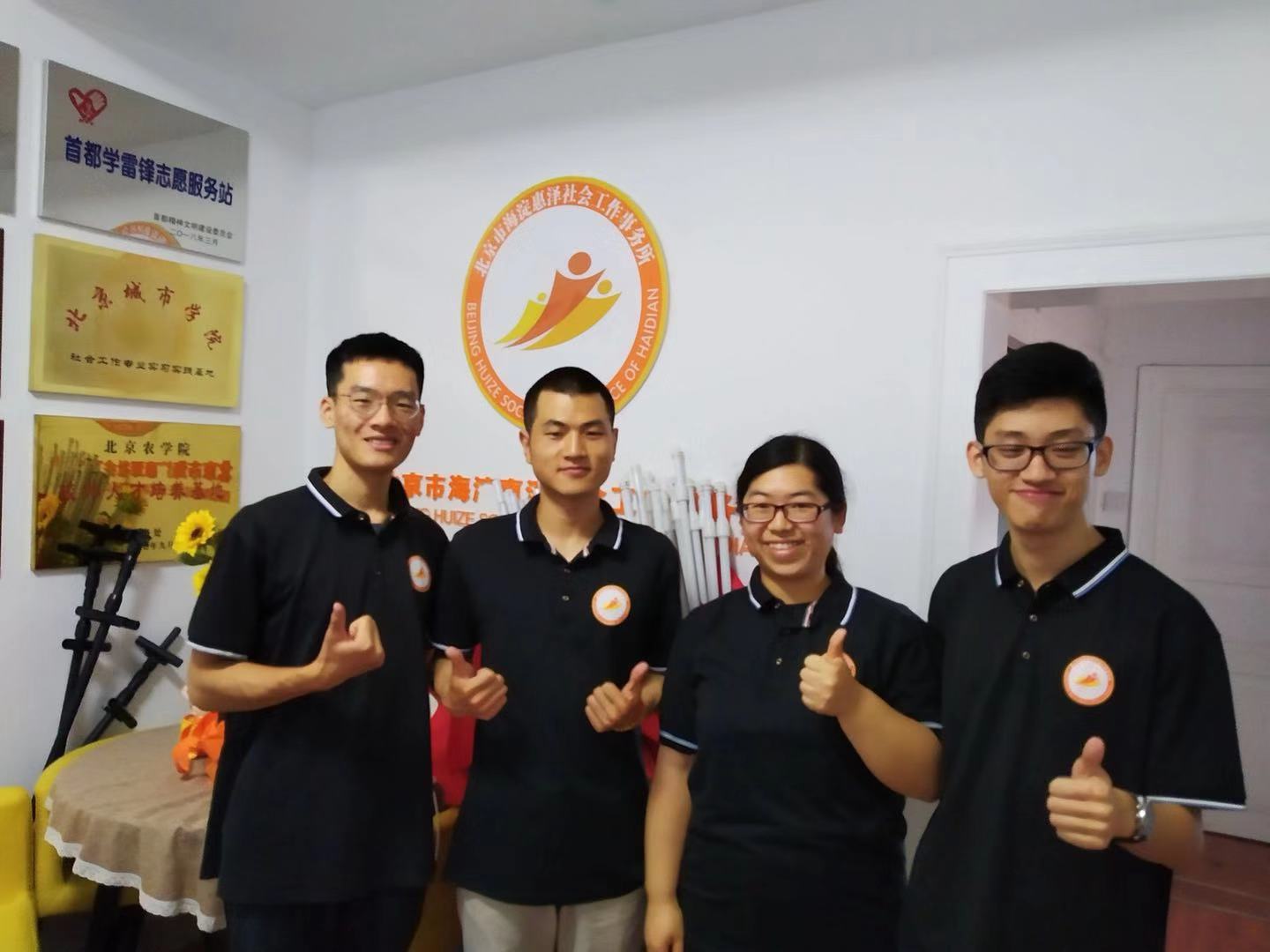 內地實習計劃 內地實習計劃
