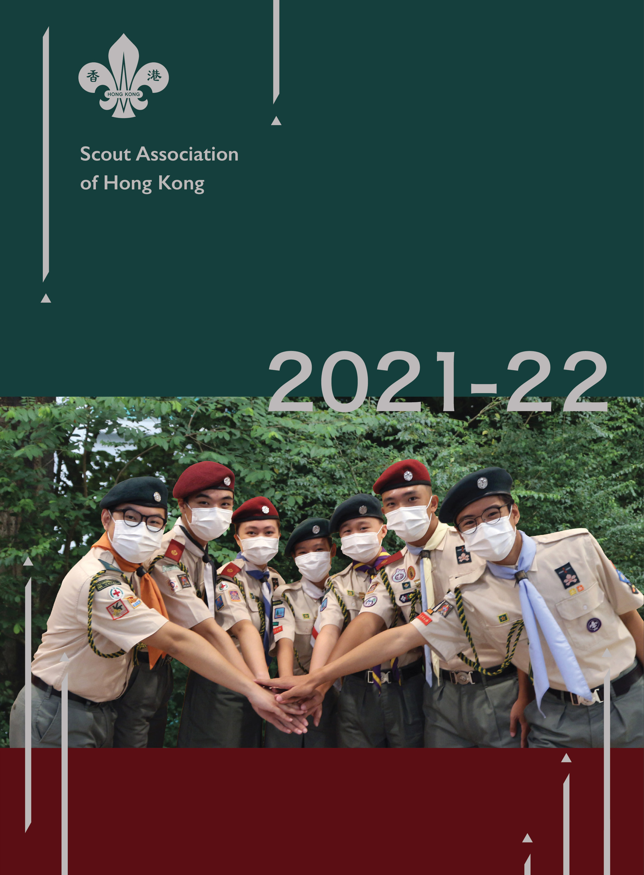 Annual Report 2021-2022