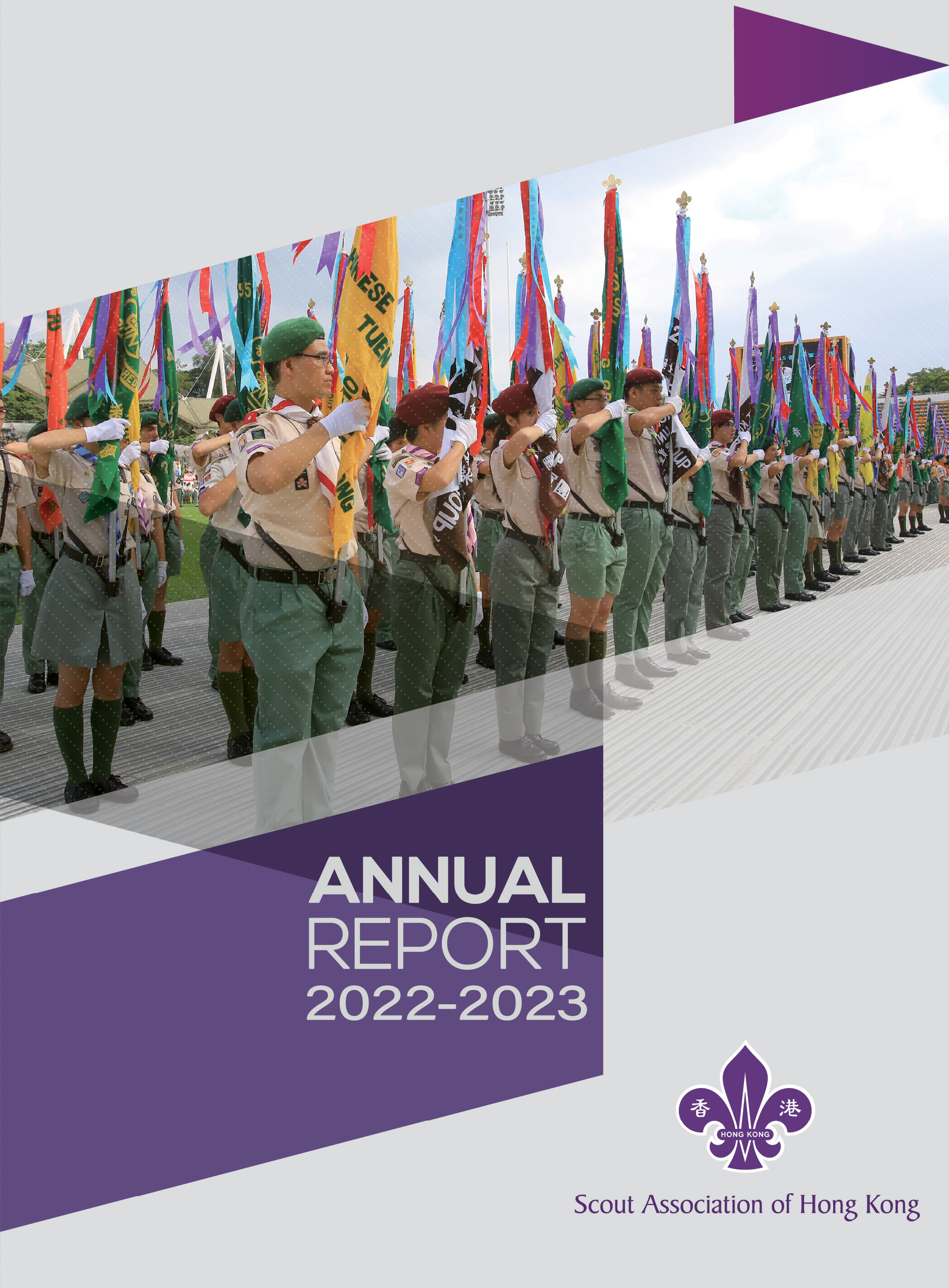 Annual Report 2022-2023