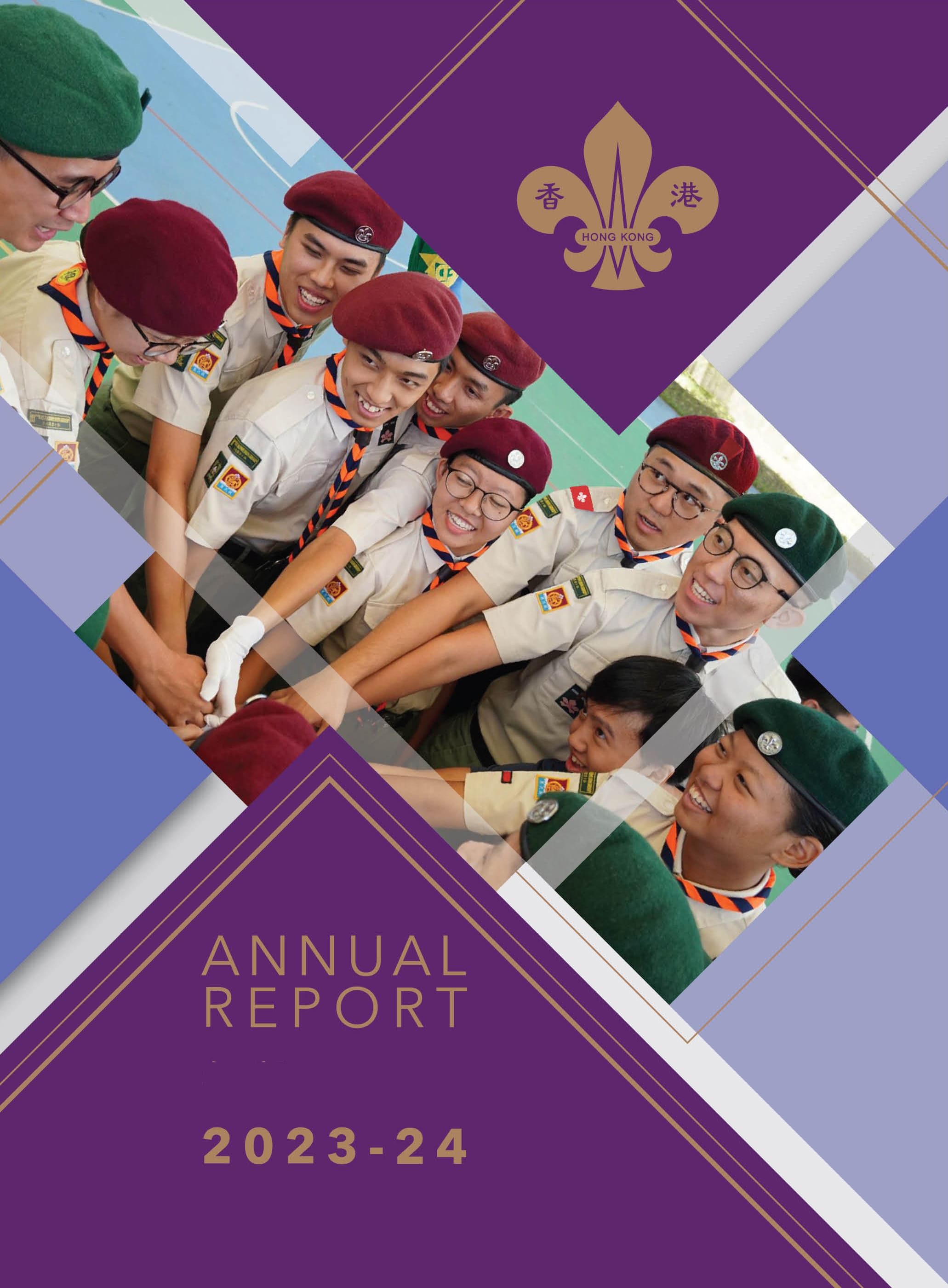 Annual Report 2023-2024