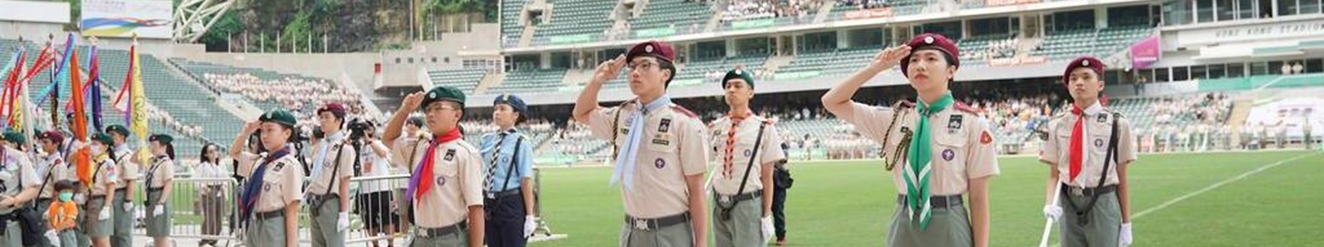 Scout Sections