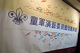 第44張相片