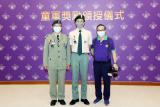Photo No. 17