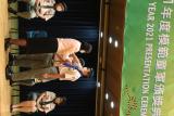 Photo No. 12