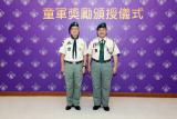 Photo No. 1