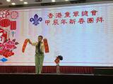 Photo No. 23