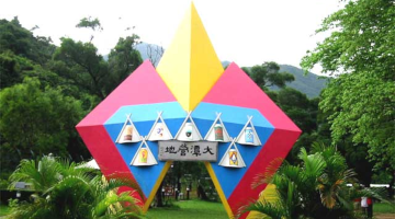 Tai Tam Scout Centre photo