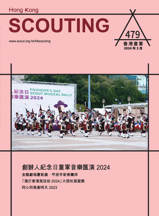 Issue 479