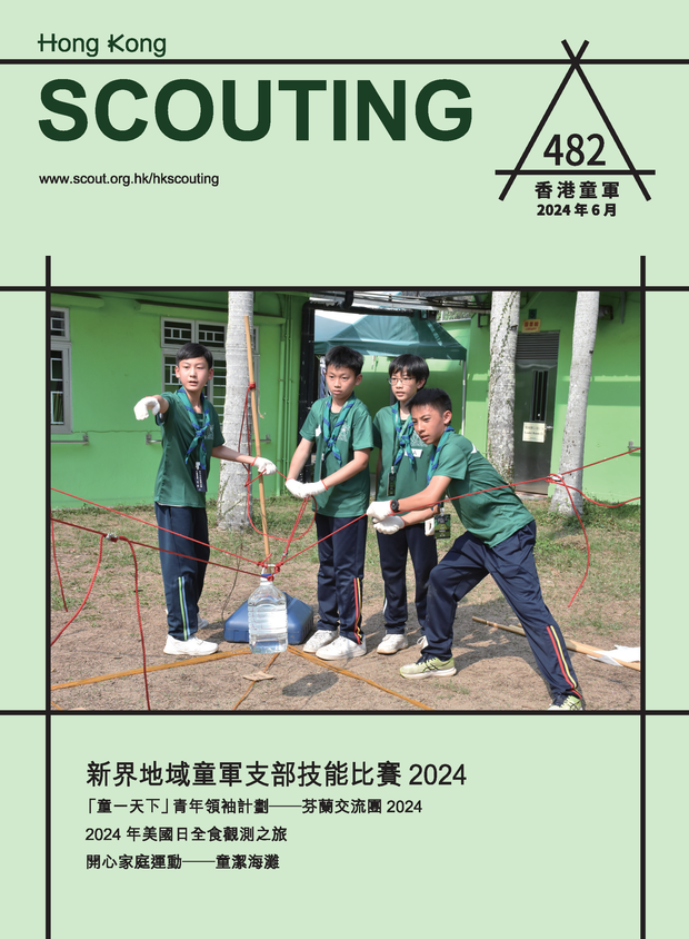 Issue 482