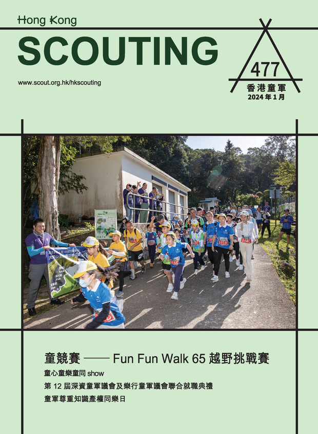 Issue 477