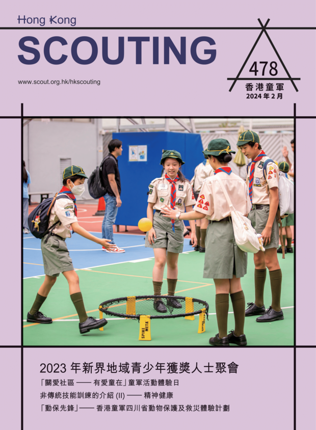 Issue 478