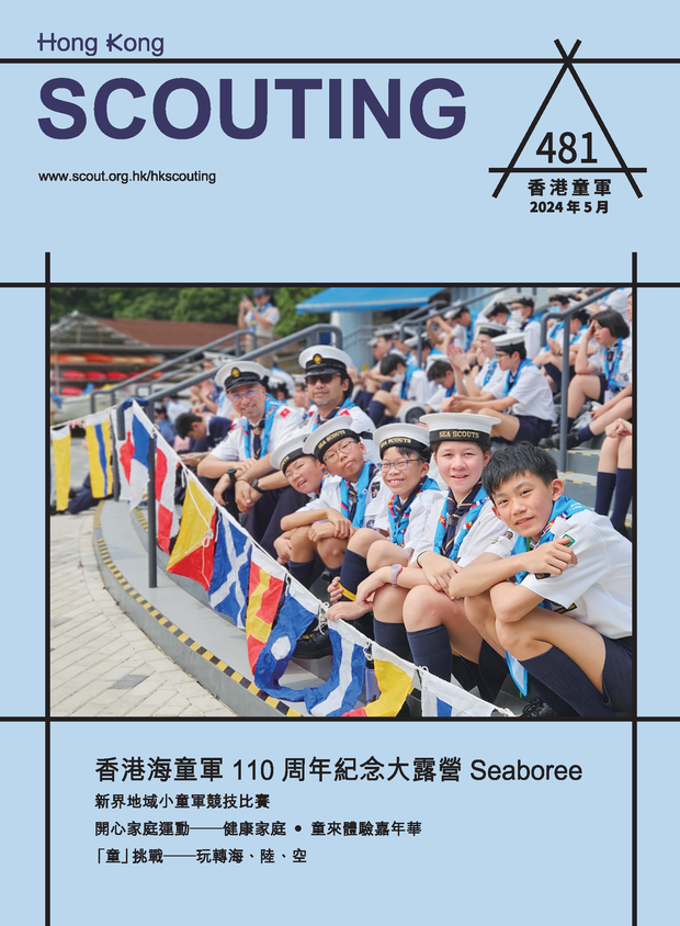 Issue 481