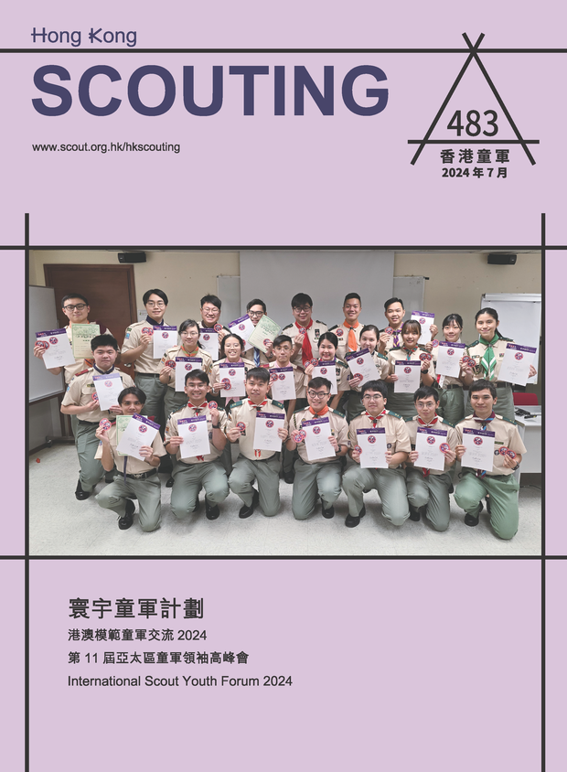 Issue 483