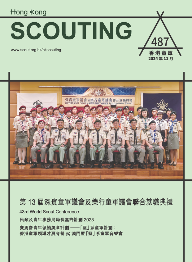 Issue 487