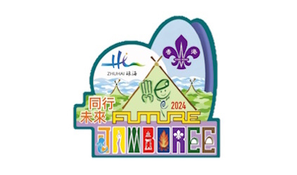 WE@FUTURE Jamboree