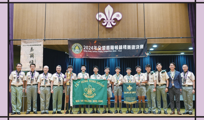 Hong Kong Scouting