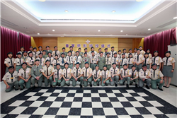 童軍獎勵頒授儀式2017