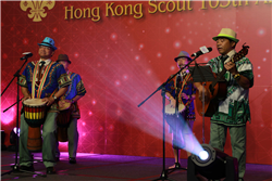 慶祝香港童軍105周年晚宴