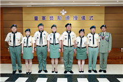 童軍獎勵頒授儀式2016