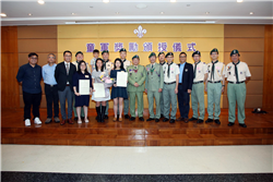 童軍獎勵頒授儀式2019