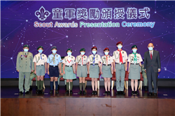 Scout Awards Presentation Ceremony 2021