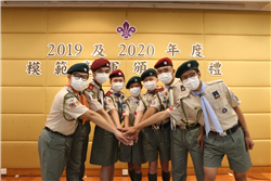 Scout of the Year 2019 & 2020 Presentation Ceremony