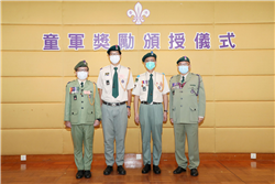 Scout Awards Presentation Ceremony 2020