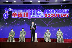 Hong Kong Scout 110th Anniversary &ndash; Scout Day