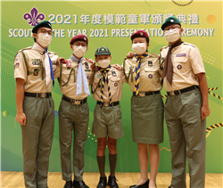 Scout of the Year 2021 Presentation Ceremony