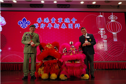 Lunar New Year Reception 2023