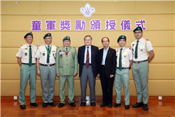 Scout Awards Presentation Ceremony 2023