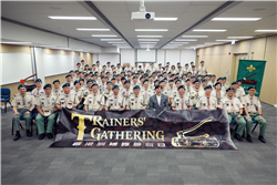 Trainers&rsquo; Gathering 2023