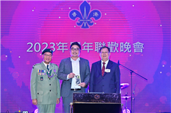 2023年周年聯歡晚會