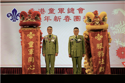 Lunar New Year Reception 2024