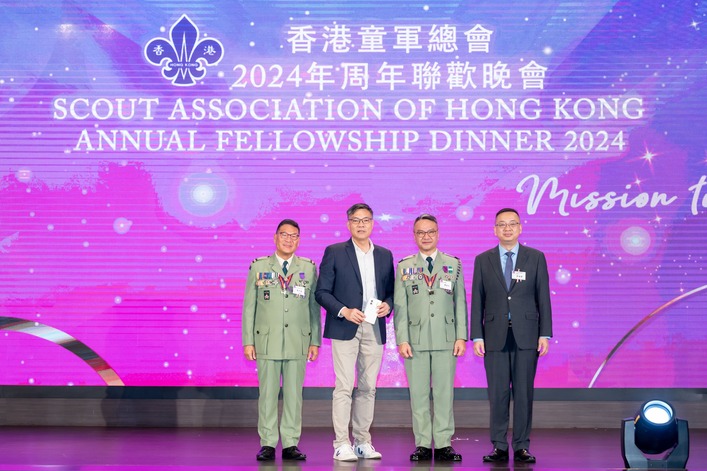 2024年周年聯歡晚會